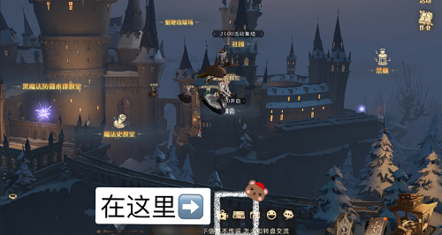 哈利波特魔法觉醒生日彩蛋：罗恩·韦斯莱