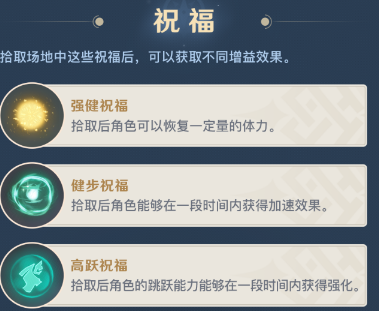 《原神》神工天巧自拟秘境制作攻略