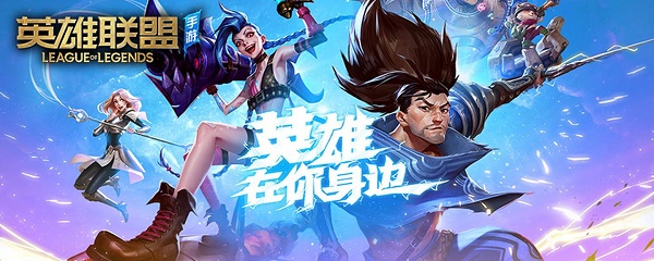 英雄联盟手游3.0b符文调整一览：【猎人：天才】增强