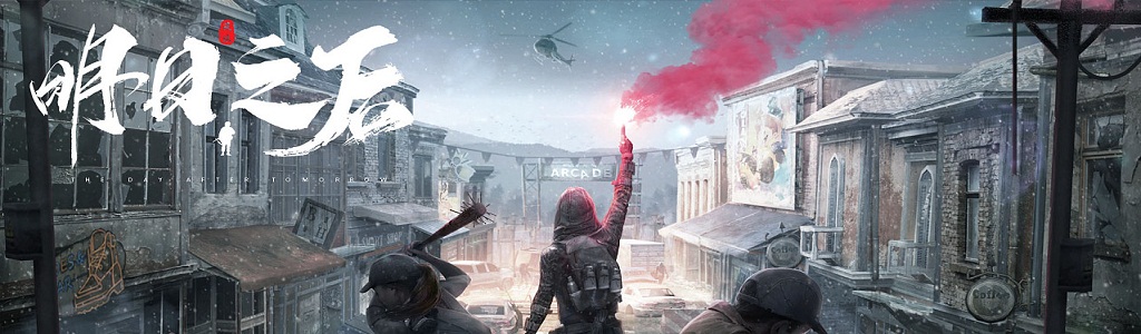 明日之后控点赛作战技巧攻略：协助占点与防守据点