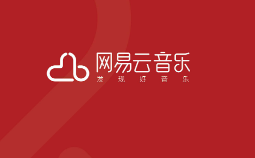 网易云音乐专注冥想开启方法分享：专注冥想开启挑战！
