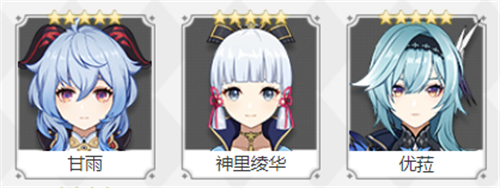 《原神》2.6版本角色强度排名一览 《原神》2.6版本角色强度排名一览