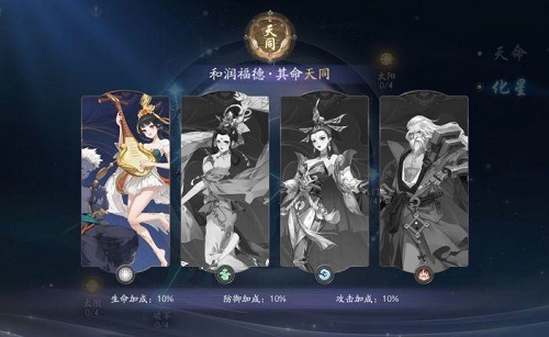 武林闲侠天命侠客阵容搭配推荐！主C：武当、邪极