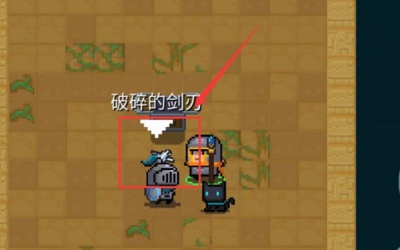 《元气骑士》空中支援碎片获得方法分享 《元气骑士》空中支援碎片获得方法分享