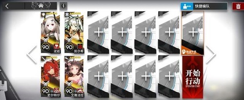 明日方舟GA-EX-8突袭怎么通关？GA-EX-8突袭的打法分享！