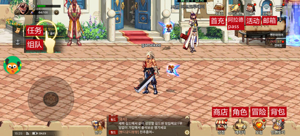 dnf手游韩服可以汉化吗？韩服汉化中文翻译对照图分享