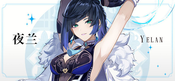 原神夜兰什么时候上线？夜兰上线时间指南与分享