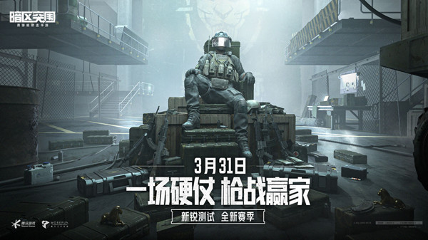 暗区突围硬核集结活动在哪里？硬核集结活动分享
