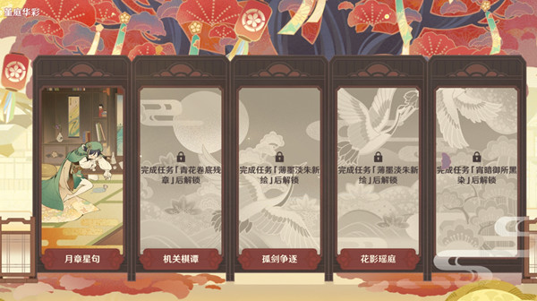 原神月章星句怎么玩？月章星句内容介绍与玩法分享
