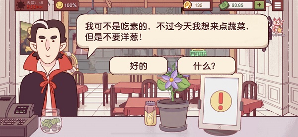 可口的披萨美味的披萨万圣节活动怎么玩？万圣节活动玩法分享