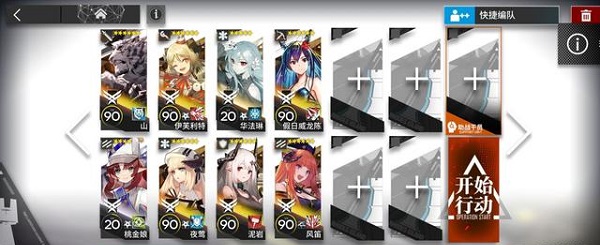 明日方舟主线磨难第十章10--16怎么过？主线磨难第十章10--16过关步骤介绍与推荐