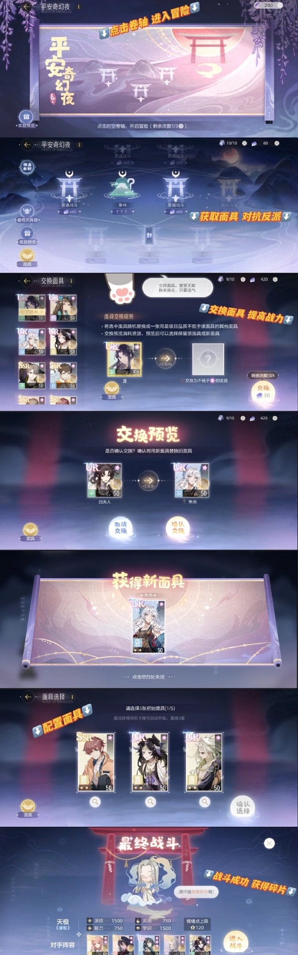 绝对演绎平安奇幻夜活动怎么玩？平安奇幻夜活动玩法分享