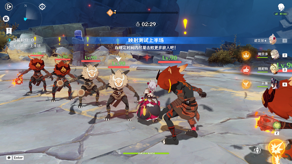 《原神》映射研究之所攻略