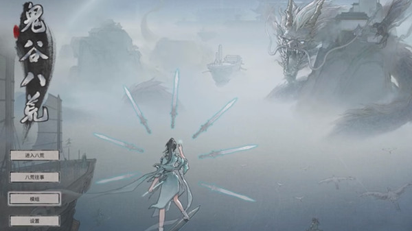 鬼谷八荒模组怎么用？模组使用说明与分享