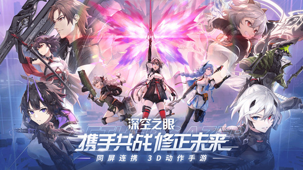 深空之眼新玩法刻印怎么玩？新玩法刻印玩法解析与分享
