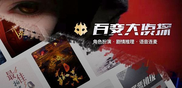 百变大侦探谜香凶手是谁？谜香凶手证据解读与分享