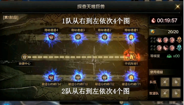 DNF手游罗斯特团本如何通关？罗斯特团本通关技巧介绍与分享