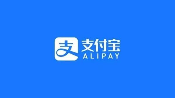支付宝美好生活节活动怎么领取？美好生活节活动领取详细步骤指南与分享