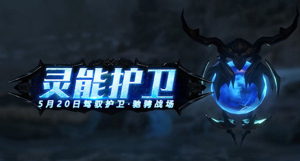 流放之路正式服什么时候开放s19？正式服开放s19时间介绍与分享