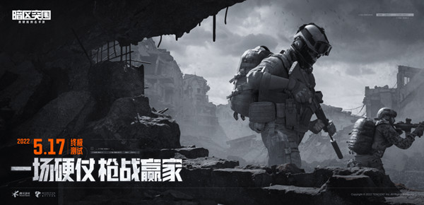 暗区突围全新模式封锁区怎么玩？全新模式封锁区玩法介绍与分享