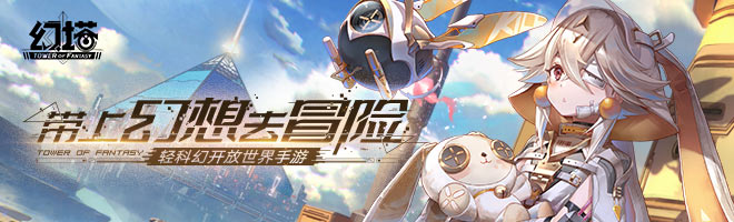 幻塔5月12日更新内容是什么？5月12日更新内容汇总与分析