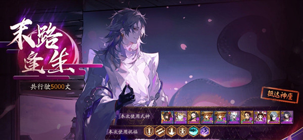 阴阳师罪恶值有什么用？罪恶值作用介绍与分享