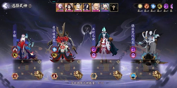 阴阳师战场探索阵容怎么搭配？战场探索阵容选择分析与推荐