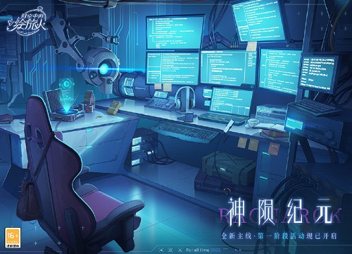 时空中的绘旅人神陨纪元第一期活动怎么玩？神陨纪元第一期活动攻略分享