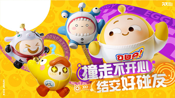 蛋仔派对无限自由扭蛋活动怎么玩？无限自由扭蛋活动玩法说明与分享