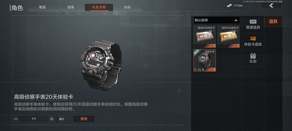 暗区突围秘密任务地点在哪里？秘密任务地点一览与推荐
