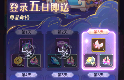 炼仙传说灵玉怎么获取？灵玉获取方法介绍与分享
