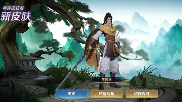 王者荣耀超前返场在哪里？超前返场皮肤介绍与活动一览