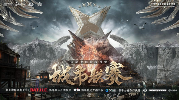 永劫无间城市联赛怎么报名？城市联赛报名流程指南与推荐
