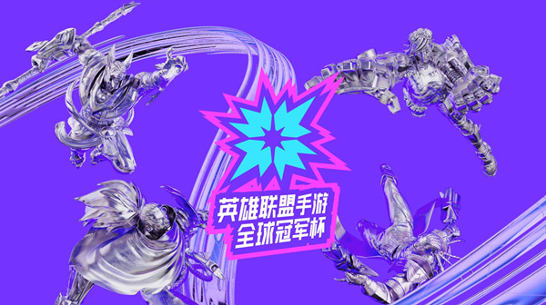 LOL手游小组赛预言怎么进行选择？小组赛预言选择建议与推荐