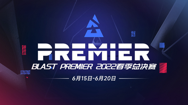 csgo春季赛决赛2022冠军是哪支队伍？春季赛决赛2022冠军介绍与说明