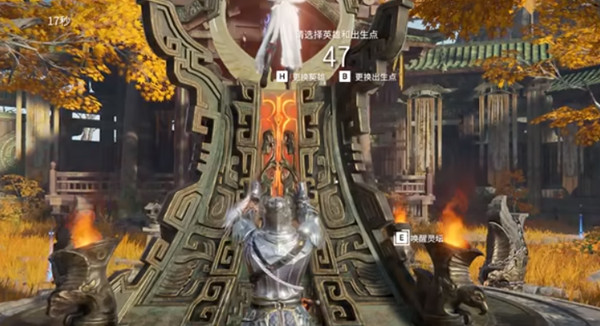 永劫无间唤醒灵坛作用是什么？唤醒灵坛作用说明与简述