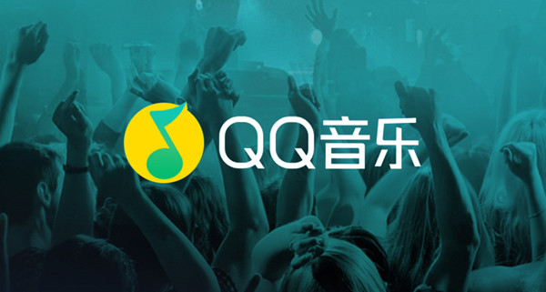 QQ音乐MusicZone是什么？MusicZone玩法简述与推荐