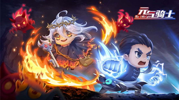 元气骑士2022暑期版本什么时候更新？2022暑期版本更新时间介绍与分享