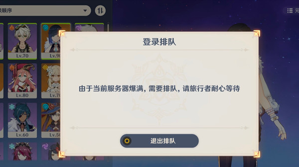 原神2.8版本更新后进不去怎么回事？2.8版本更新后进不去原因分析与说明