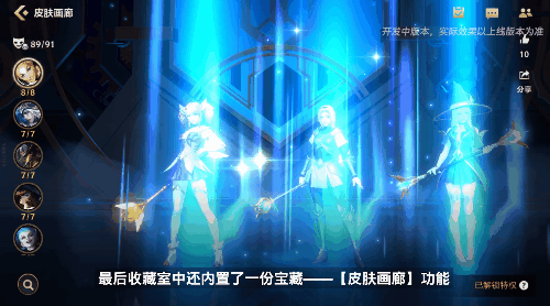 英雄联盟手游收藏家等级如何提升？收藏家等级提升方法分析与推荐