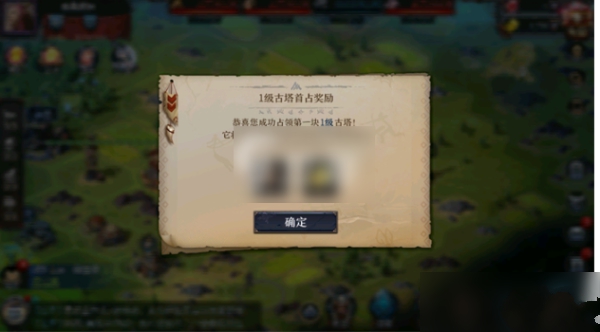 洪荒文明怎么占领古塔：洪荒文明占领古塔玩法攻略