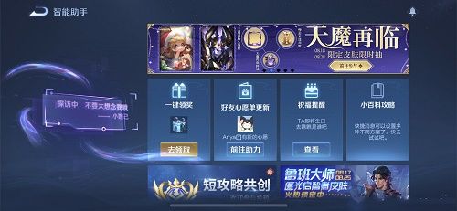 王者荣耀小妲己怎么不见了？小妲己消失了的原因介绍