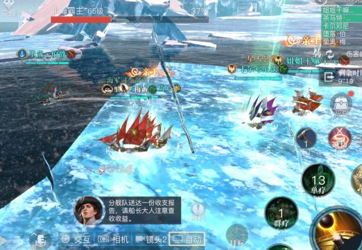 黎明之海极北冰川怎么去？极北冰川通关打法技巧攻略