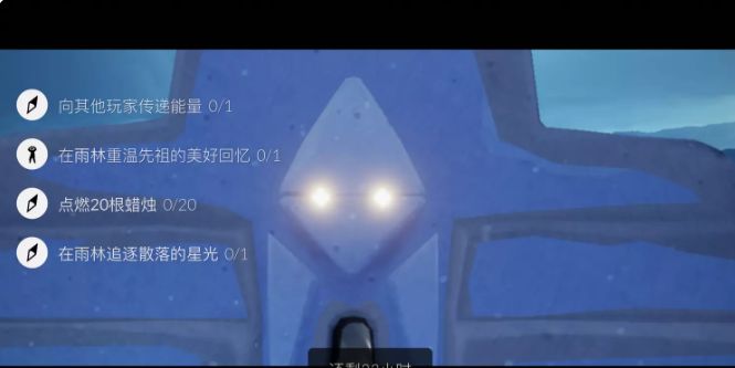 光遇8.27每日任务怎么做？2022年8月27日任务完成攻略