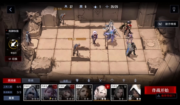 无期迷途无际征帆第三关怎么过？怒海狂砂无际征帆SP3通关攻略