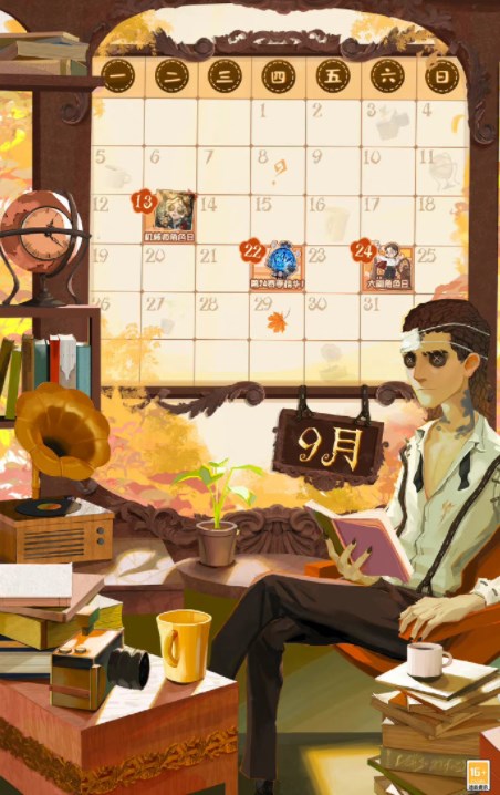第五人格s23赛季结束还有几天？s23赛季结束和开启时间详解