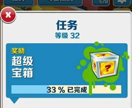 地铁跑酷最高多少级？2022地铁跑酷最高等级详解