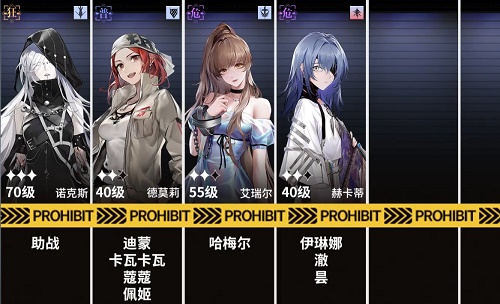 无期迷途炽炎核心怎么打？炽炎核心打法攻略