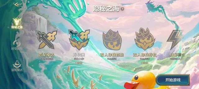 金铲铲之战s7.5最新阵容有哪些？s7.5最新强力阵容推荐