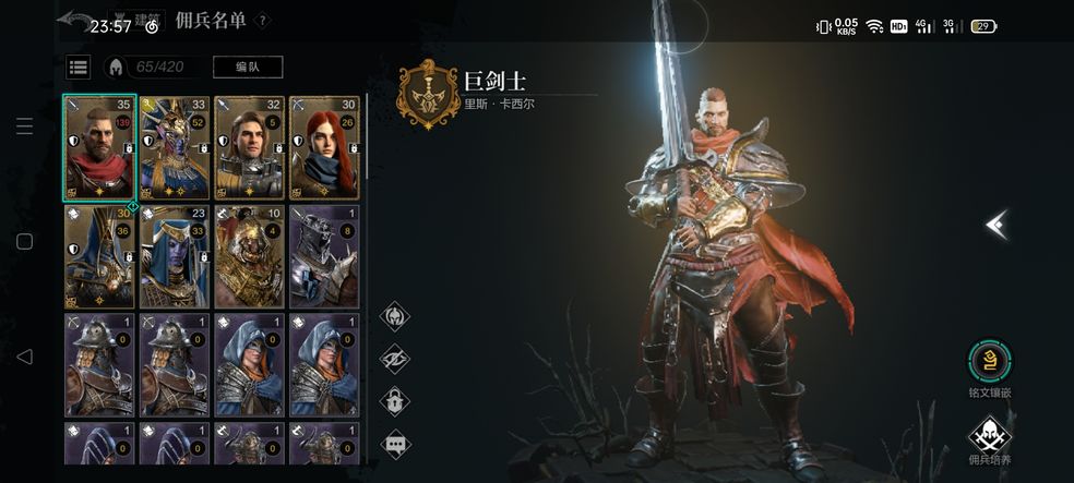 环形战争双生花怎么打？双生花地界boss打法攻略